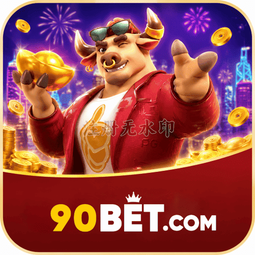 Fortune Tiger Logo 1